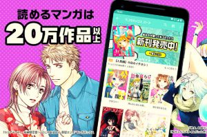 app para leer manga manga box